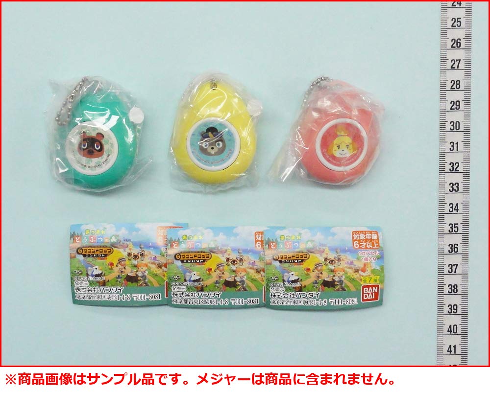 Amazon.co.jp: あつまれ どうぶつの森 サウンドロップコンパクト より