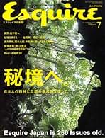 Esquireエスクァイア 2007年11月号 Esquireエスクァイア 2007年11月号