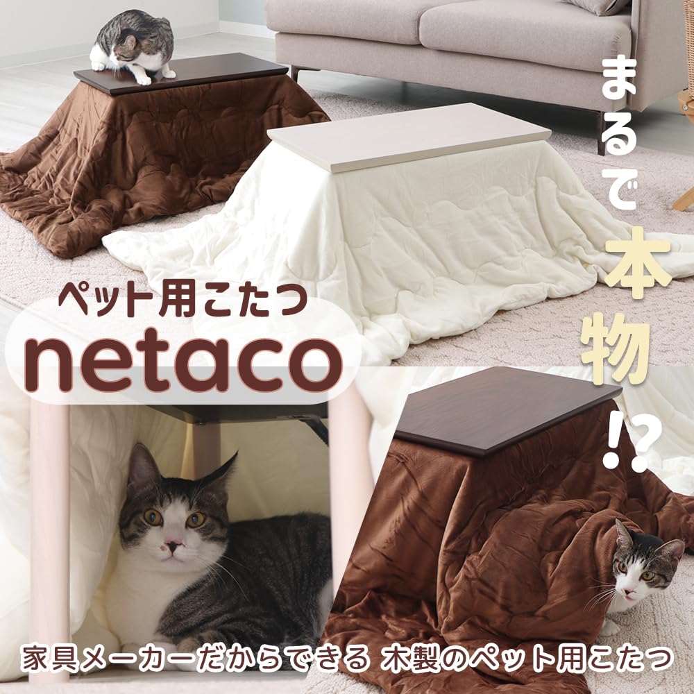 Amazon.co.jp : ヤマソロ ペット用こたつ テーブル ヒーター付き