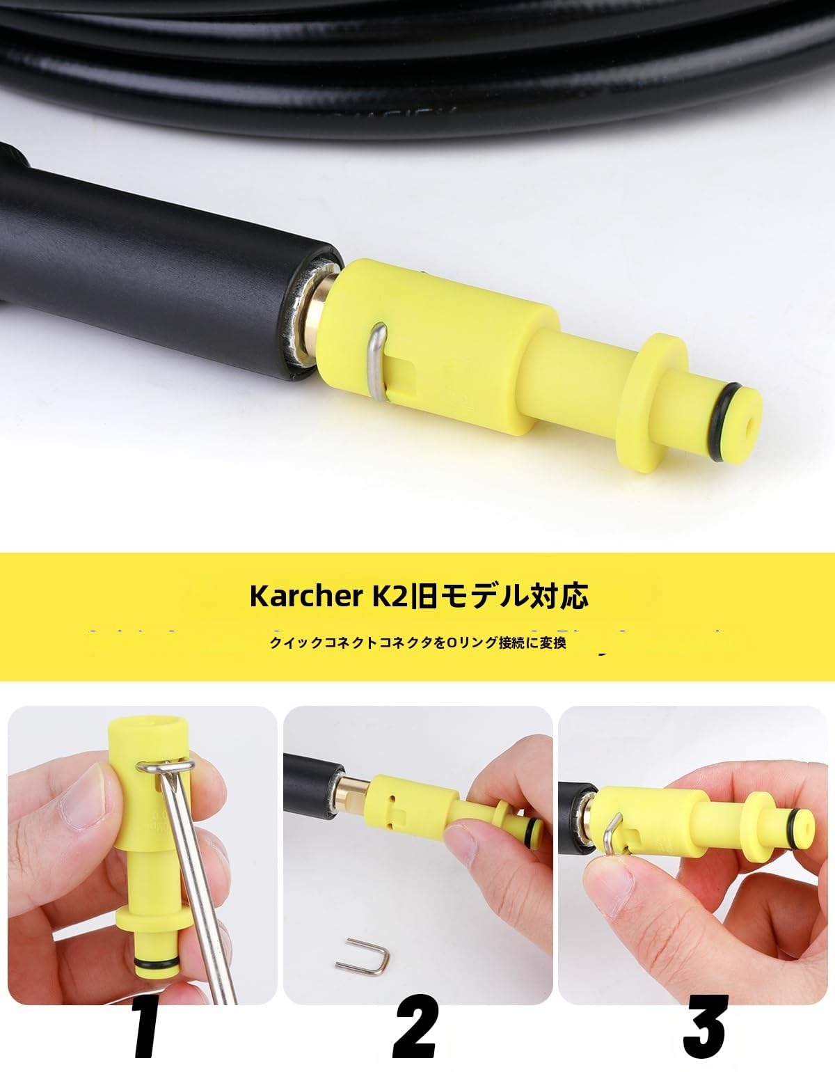 Amazon.co.jp: YUET 5M 高圧洗浄機交換用ホース ケルヒャーKシリーズ