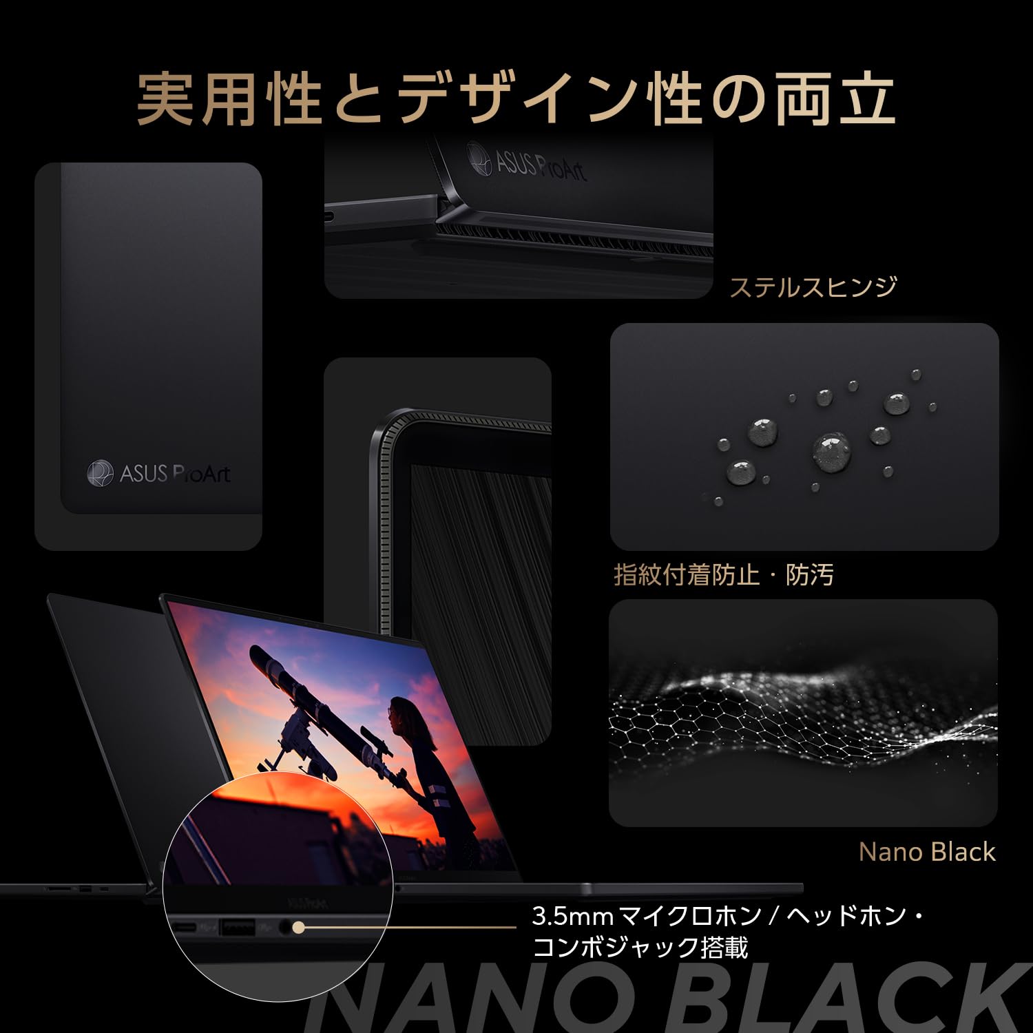 Amazon.co.jp: ASUS ノートパソコン ProArt P16 H7606WX 16インチ AMD