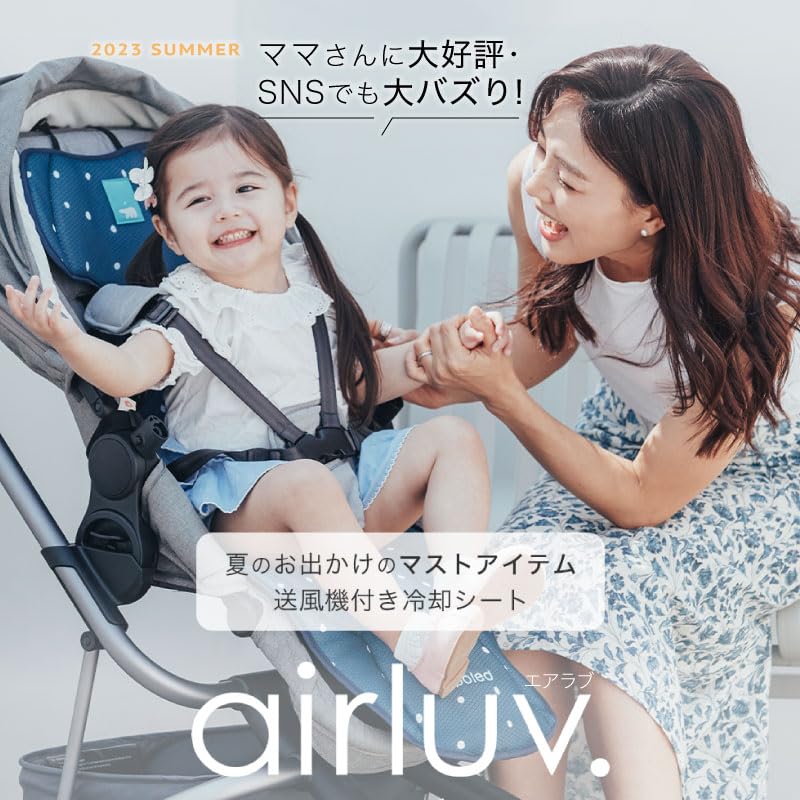 Amazon.co.jp: エアラブ3 (airluv3) ニューボーン ベビーカー