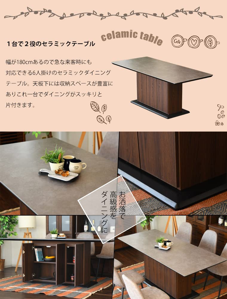 Amazon｜ダイニングセット セラミック テーブル 収納付き 6人掛け 4人 