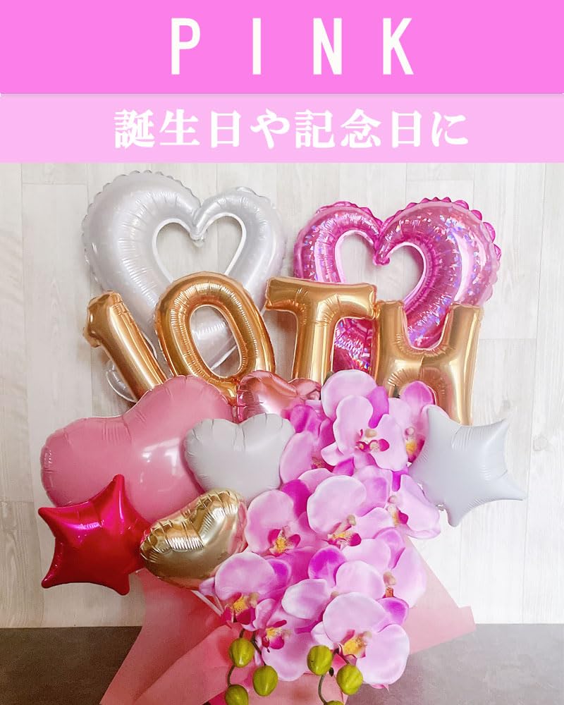 Amazon | 誕生日 バルーン 胡蝶蘭 ピンク ブルー バルーンギフト 名