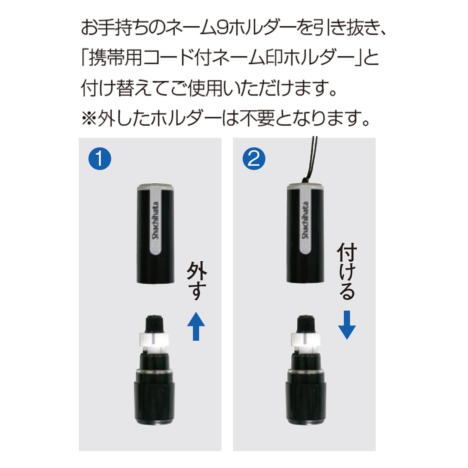 Amazon | シャチハタ ネーム9専用 携帯リールコード 約60cm XL-9PRK/H