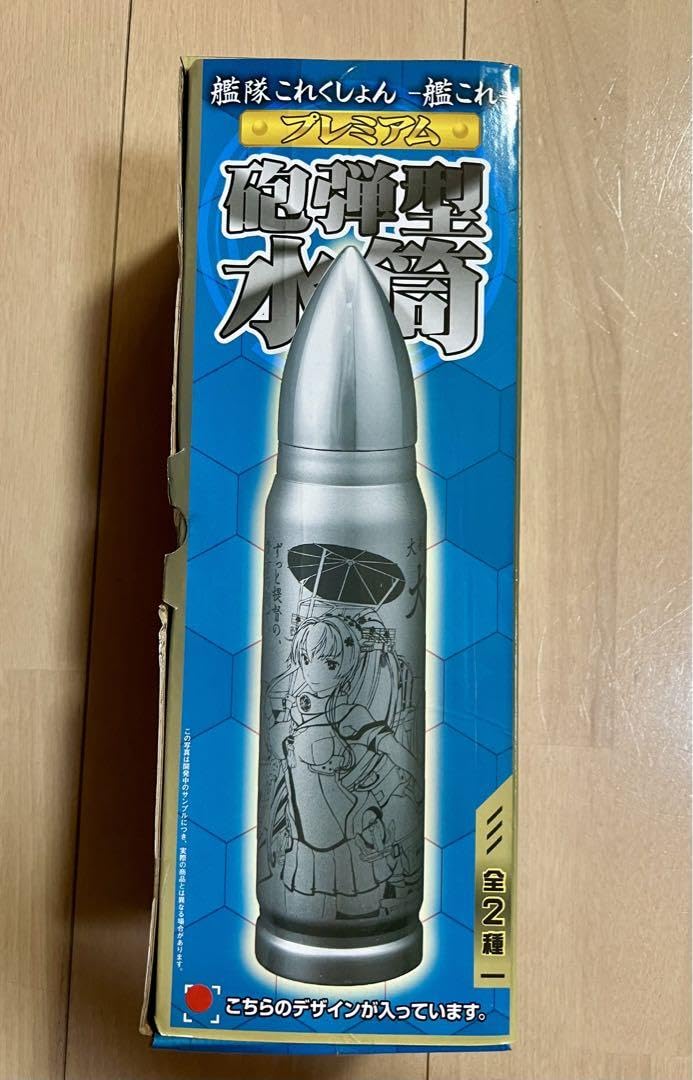 Amazon.co.jp: 【グッズ】軍隊これくしょん-艦これ- プレミアム砲弾型