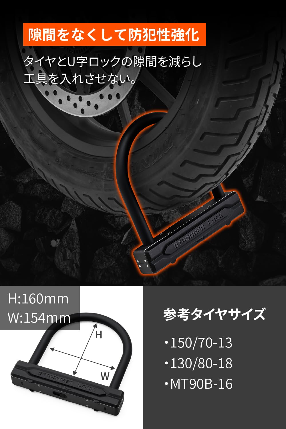 Amazon | デイトナ(Daytona) バイク用 U字ロック φ16mm タイヤロック