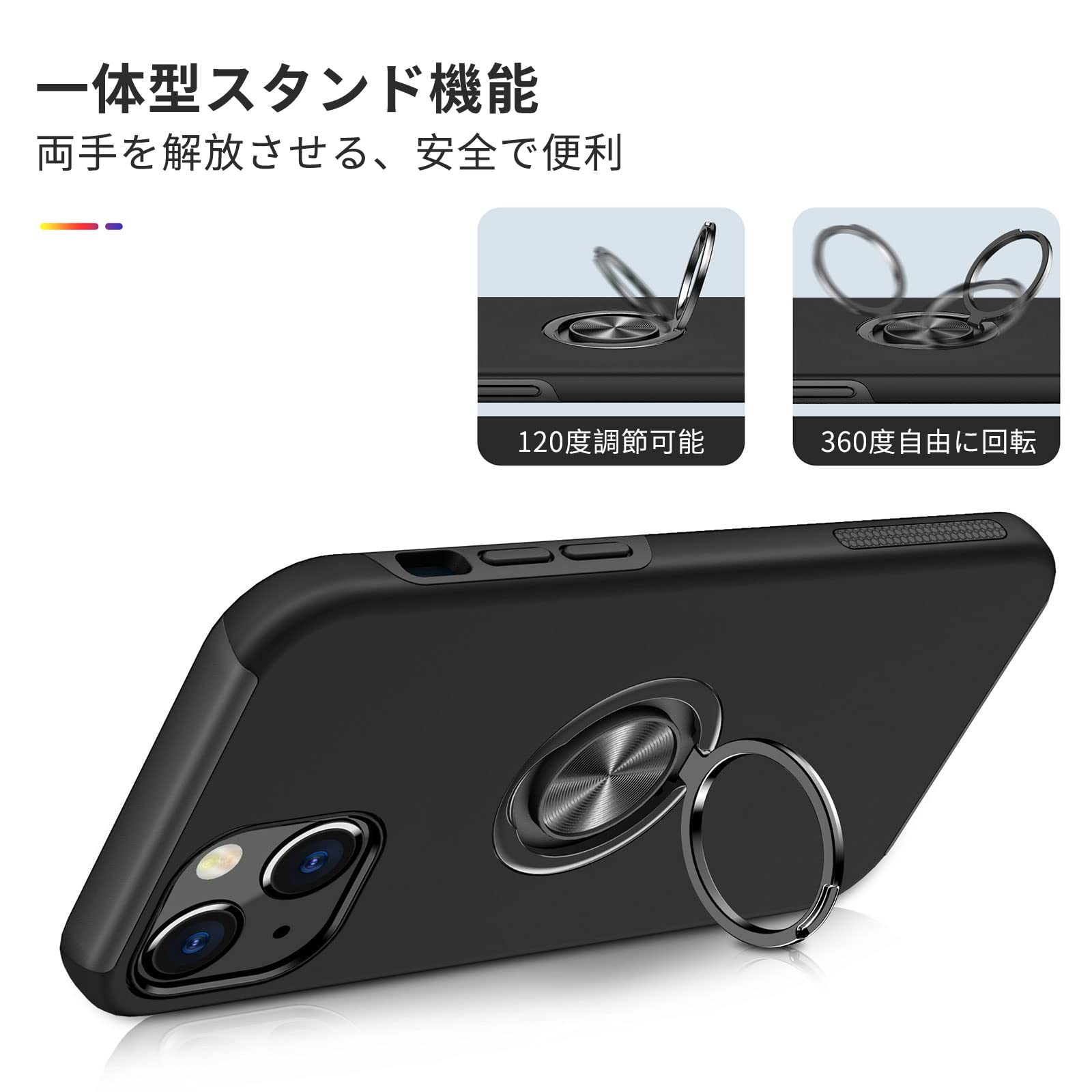 Amazon.co.jp: 対応 iPhone 14 用 ケース リング付き 耐衝撃 TPU PC