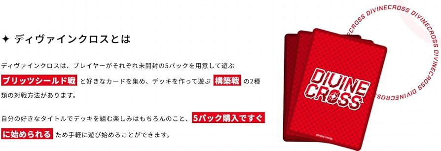 Amazon.co.jp: TCG LAST ORIGIN Vol.3 DIVINE CROSS 20パック入りBOX