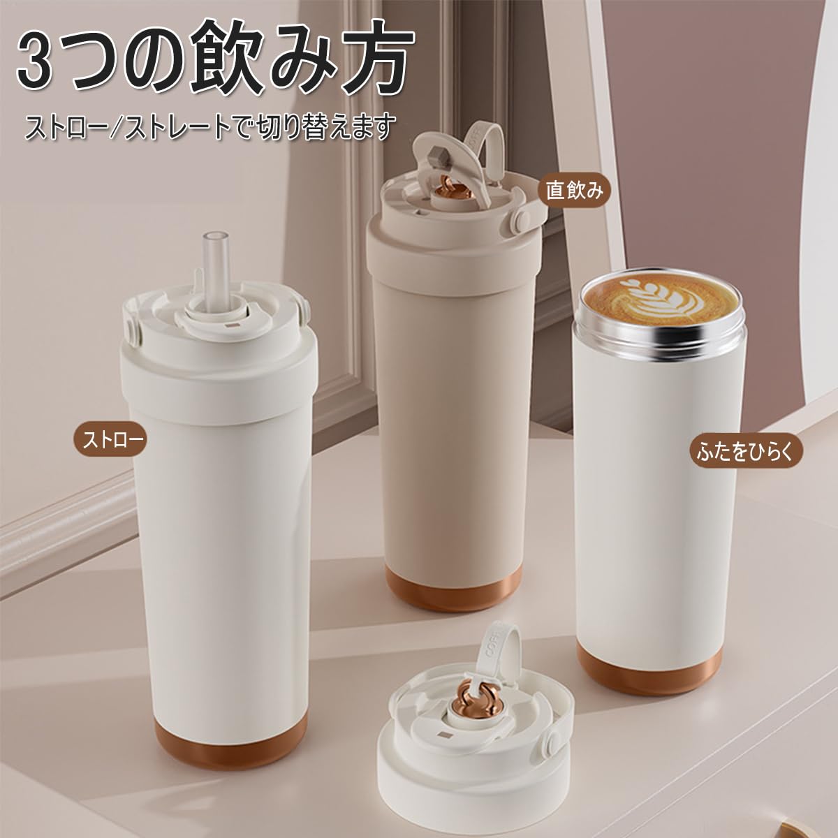 新品未使用 MINISO保温保冷ウォーターボトルデュアルドリンクホワイトロリータ Amazon.co.jp: タンブラー セラミック 水筒 真空断熱 ストロー付き
