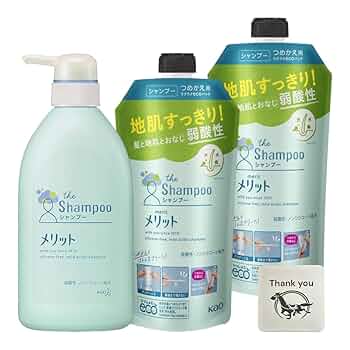 シャンプー CSM 各3本セット】SALON TOKYO プロフェッショナルシャイン