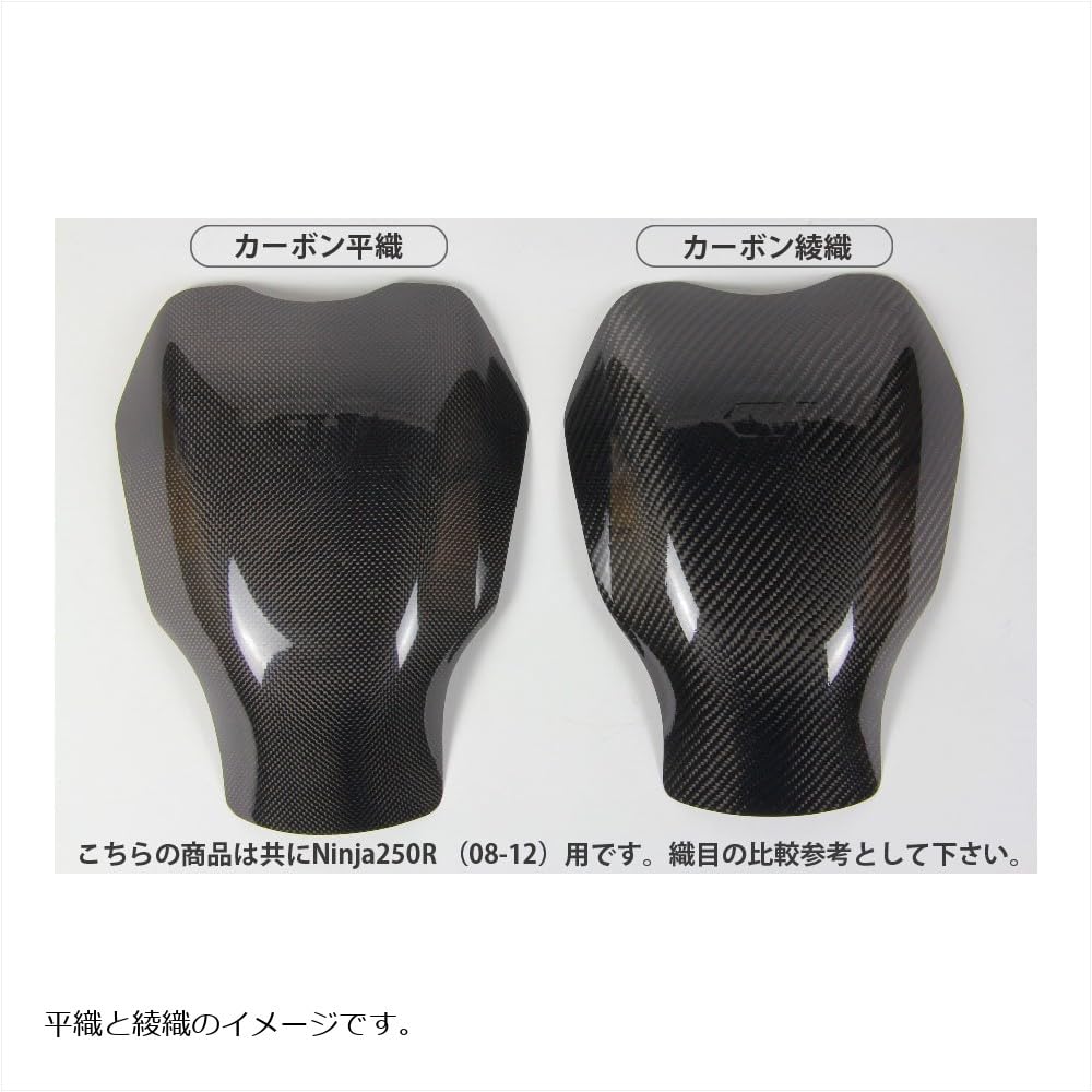 Amazon | クレバーウルフ タンクプロテクター カーボン/綾織 HAYABUSA