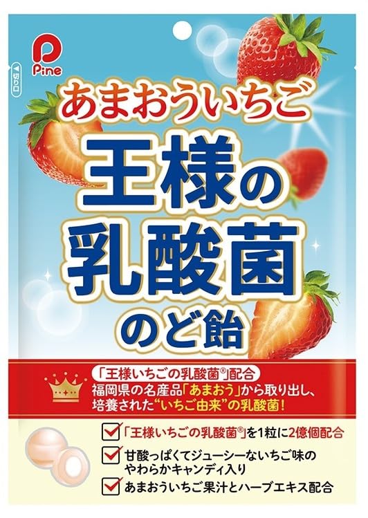 【専用】飴様 金扇 容器入り直火炊きキャンディ3種詰め合わせ 100個入り×3