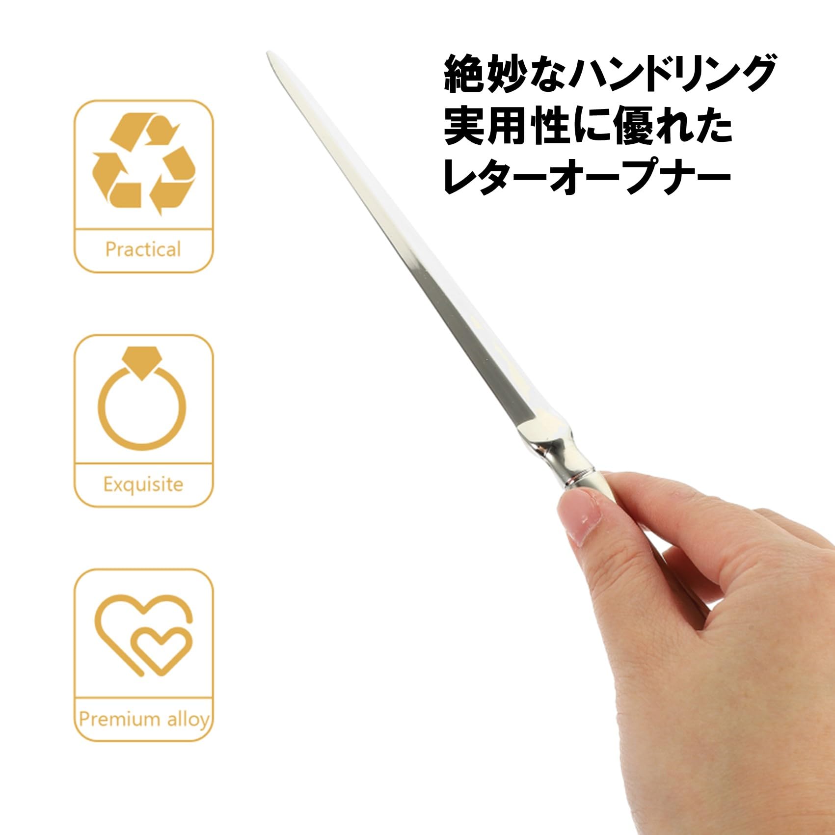 Amazon | NOELAMOUR ペーパーナイフ レターオープナー 封筒 オープナー