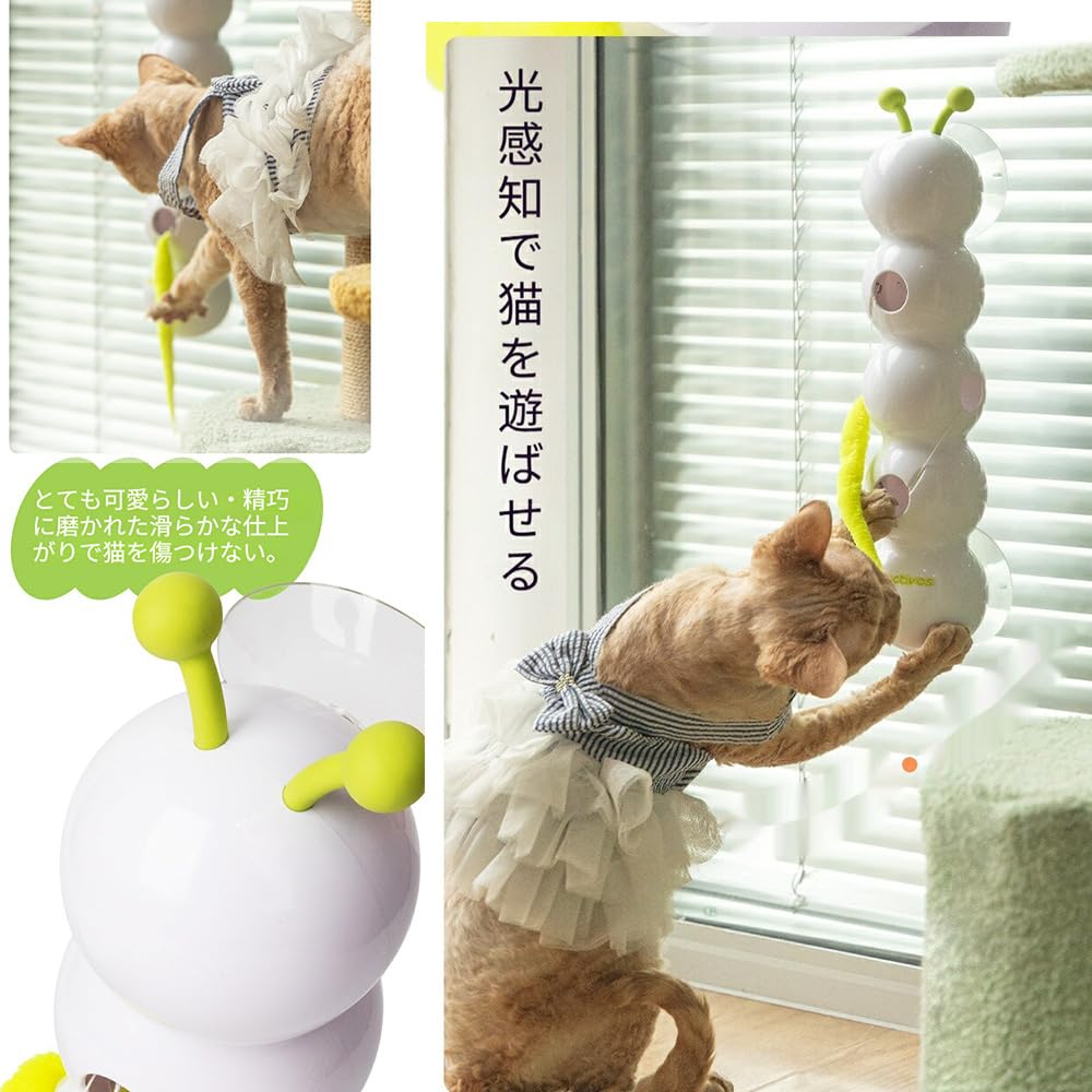 Amazon.co.jp: 猫じゃらし 電動 猫おもちゃ スマートセンサー搭載 自動