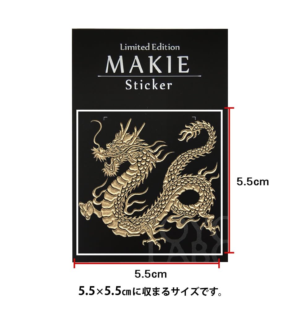 道楽 dowluck マーク1 蒔絵昇竜 道楽 DOWLUCK 昇龍 セット 道楽 dowluck マーク1 蒔絵昇竜 道楽