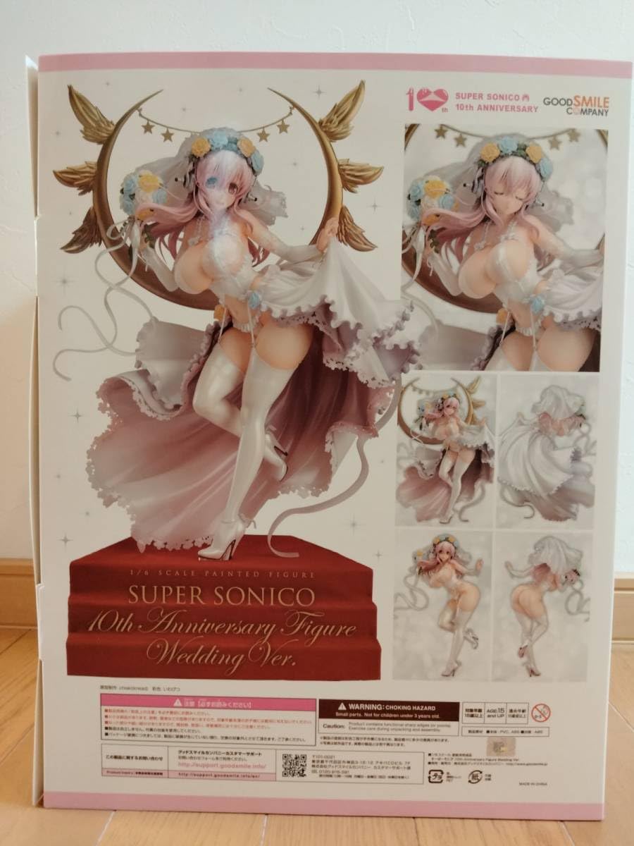 すーぱーそに子 10th Anniversary Figure Wedding Amazon | すーぱーそに子 10th Anniversary Figure Wedding Ver