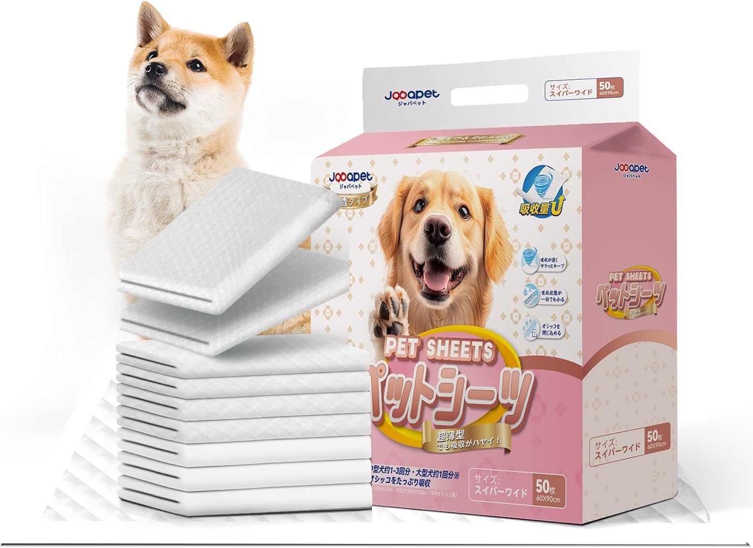 Jooapet ペットシーツ 薄型 スーパーワイド 50枚×4袋 Amazon | Japapet ペットシーツ 薄型 スーパーワイドサイズ 60×90cm 50
