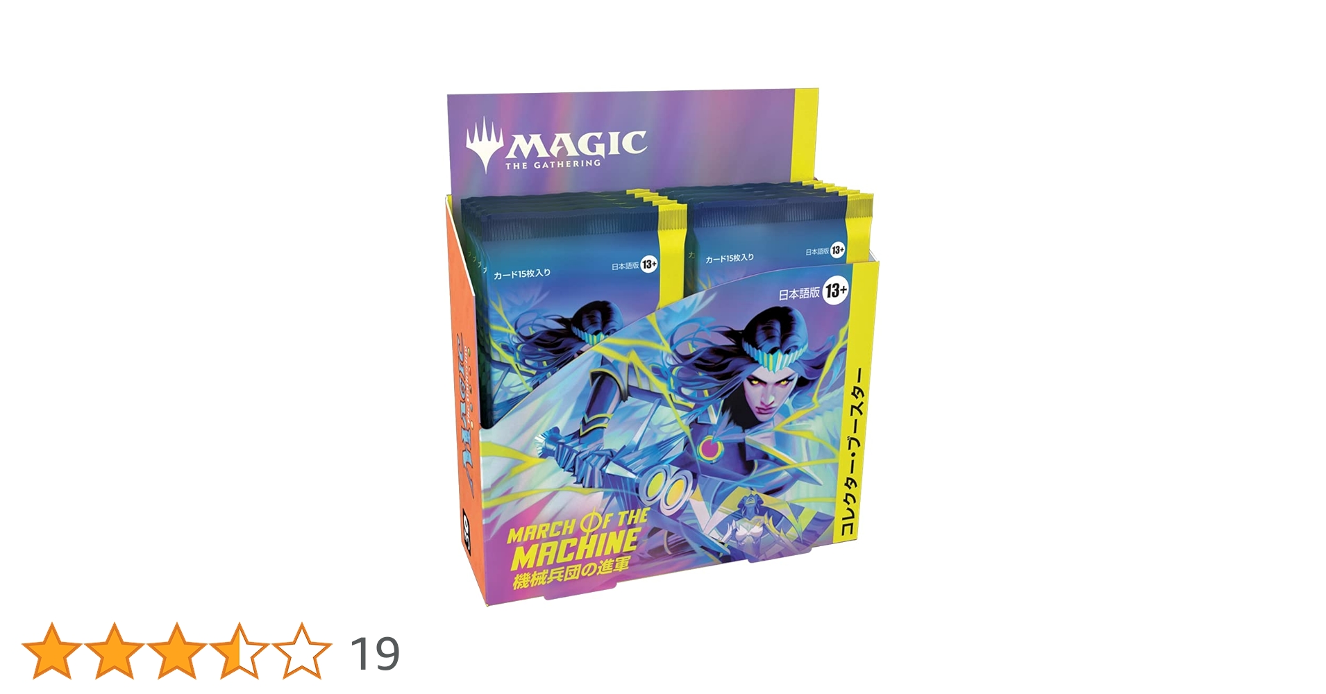 Amazon.co.jp: マジック:ザ・ギャザリング 機械兵団の進軍コレクター