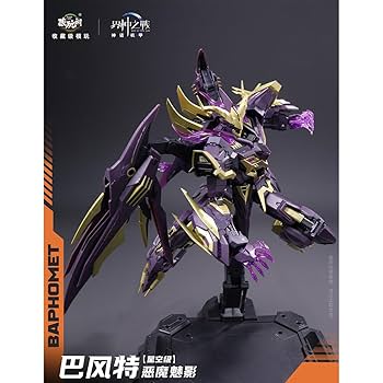 ヴィンテージ　中国の富の神　樹脂像　フィギュア　ゲーム用ピース？ 71JT8SIOtcL._UF350,350_QL50_.jpg