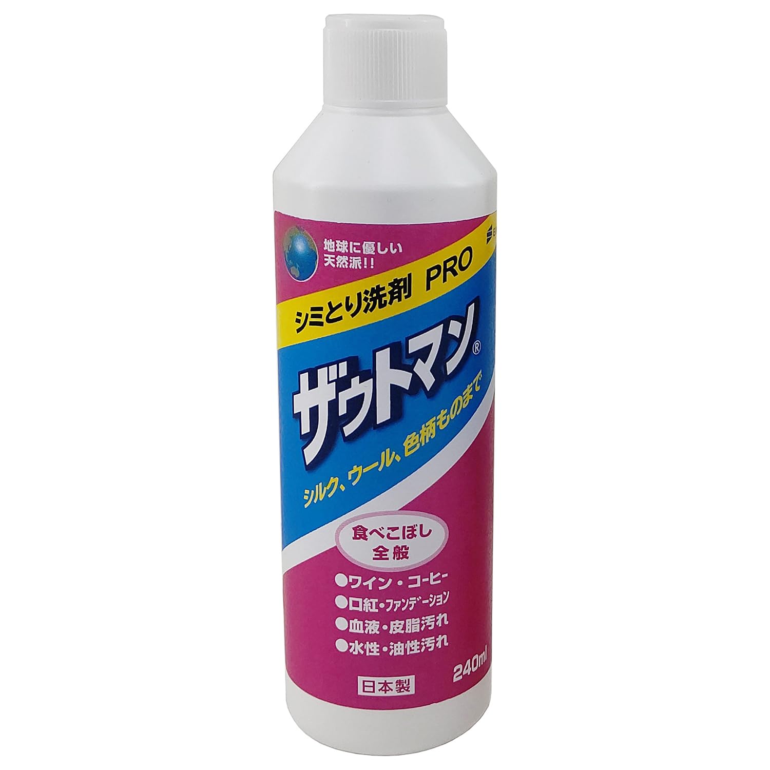 アイン ケミカル ザウトマン シミ取り用 液体洗剤 PRO 240ml商品画像