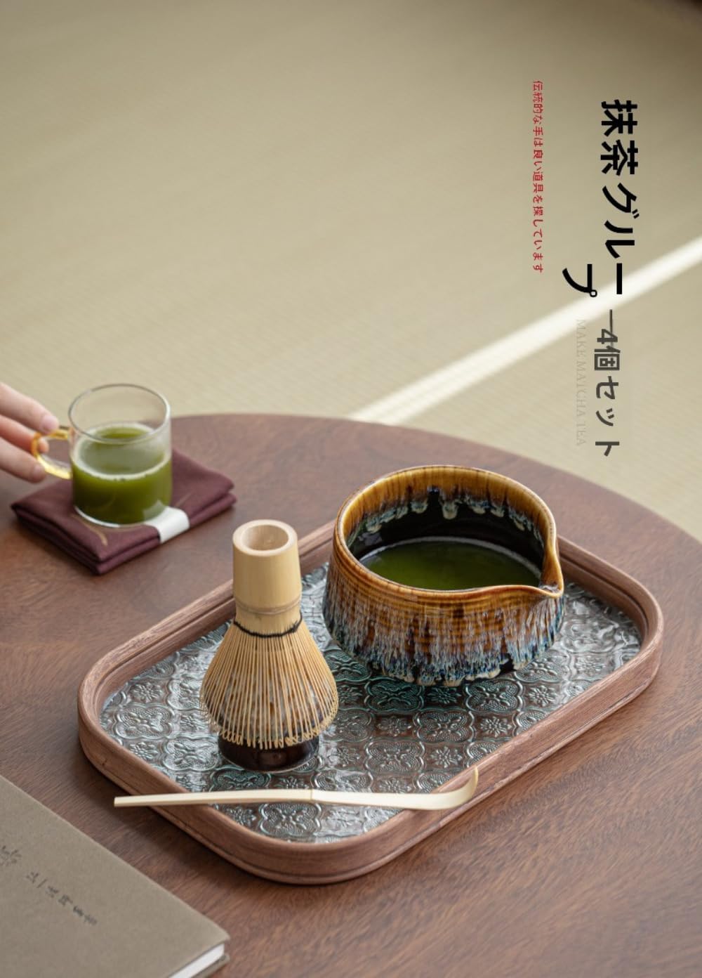 特価、唐銅風炉斑紫銅＆竹文茶釜、電熱器、五徳、敷板5点組【極上品】　お茶道具/箱 唐銅風炉斑紫銅＆竹文茶釜、電熱器、五徳、敷板5点組【
