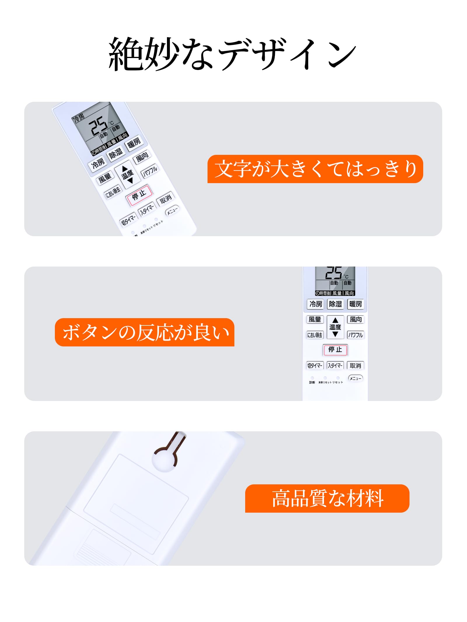 Amazon.co.jp: エアコンリモコン A75C4269 CWA75C4270X for