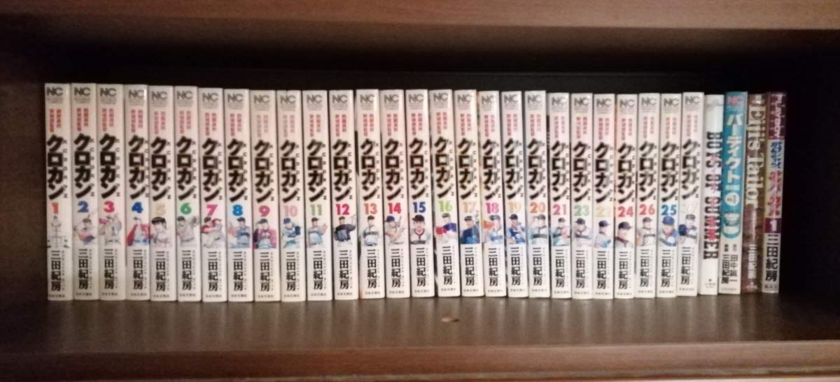 砂の栄冠 クロカン 甲子園へ行こう BOYS OF SUMMER バーディクト 砂の栄冠 クロカン 甲子園へ行こう BOYS OF SUMMER バーディクト