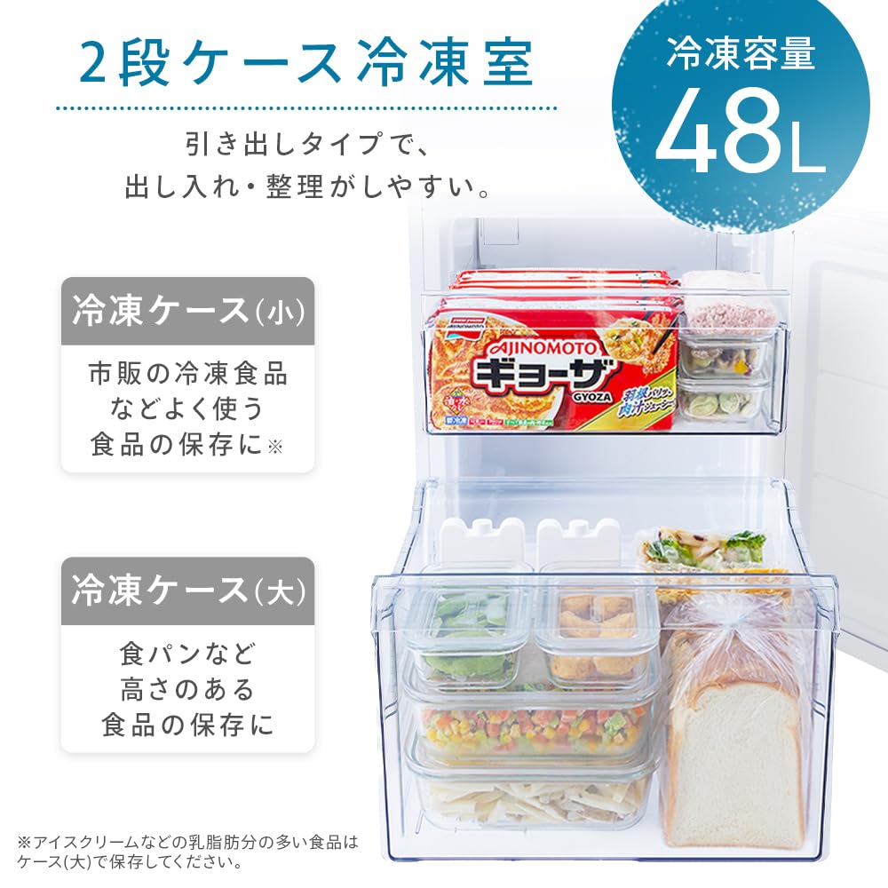 【Amazon.co.jp限定】 アイリスオーヤマ 冷蔵庫 140L ファン式 ブラック 自動霜取り 幅50cm IRSN-14B-B 一人暮らし 新生活 - 3