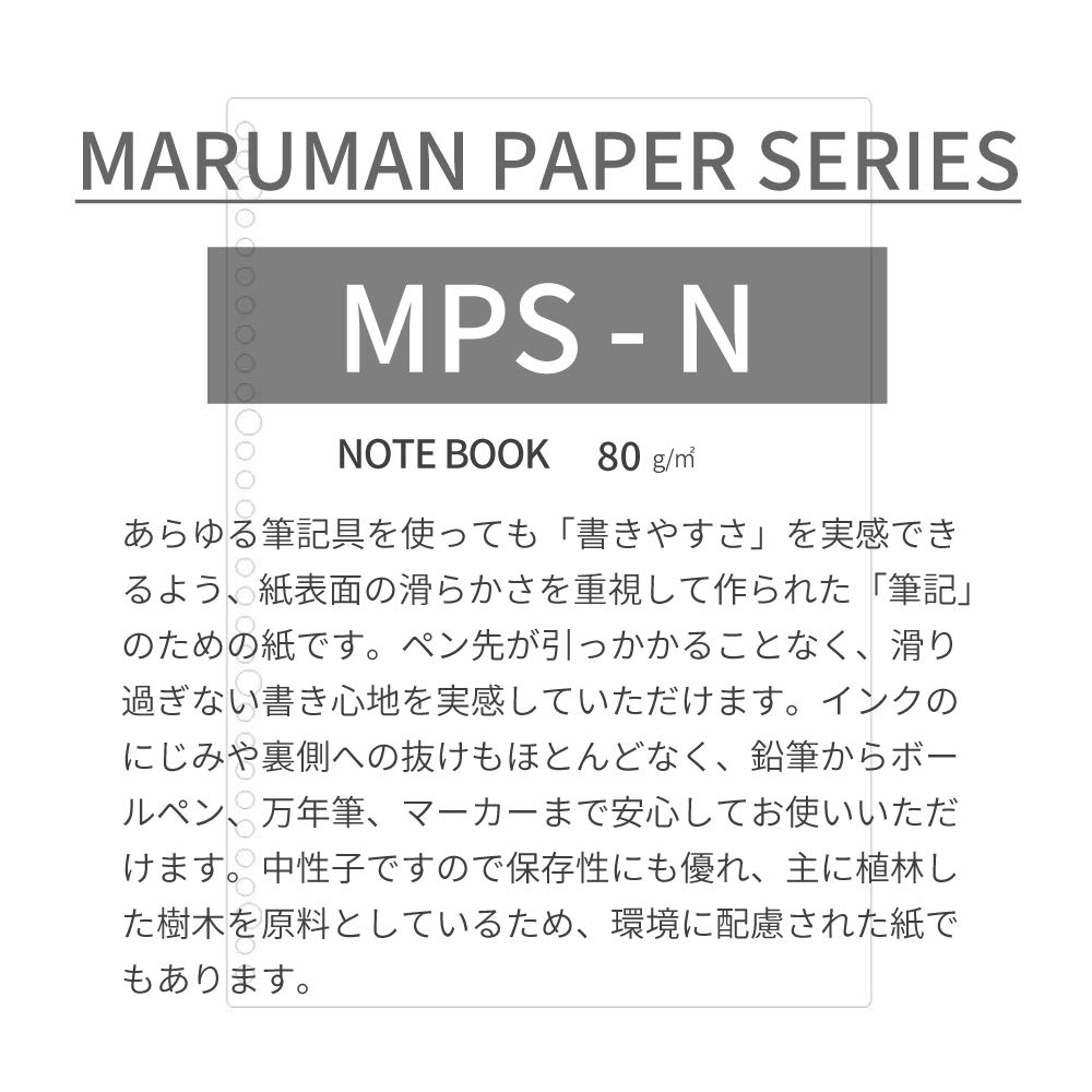 Amazon.co.jp: マルマンルーズリーフA5無地100枚5冊セットL1306H