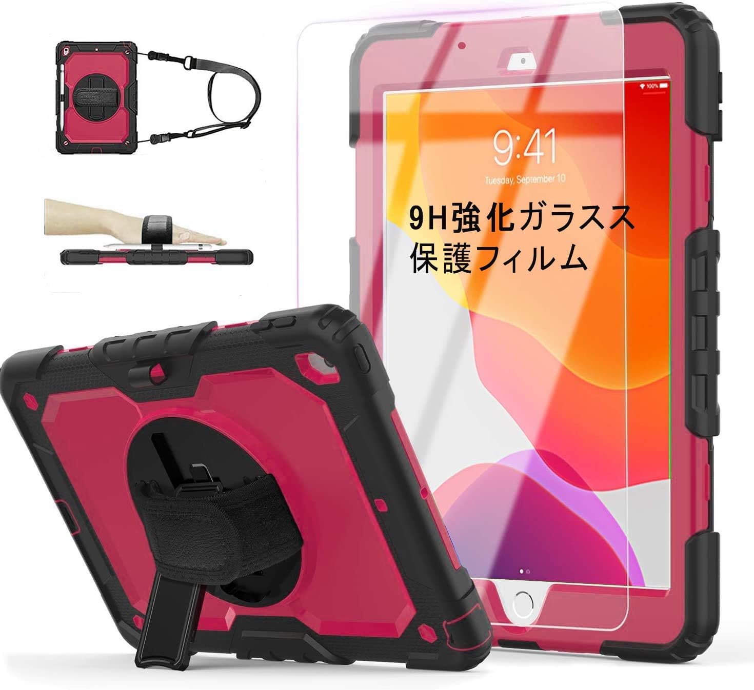 iPad第9世代　カバー・保護フィルム・ペン付きWi-Fi 64GB ZENIX DESIGN TECH iPad 第9世代 ケース 第10世代 mini7 A16 M3