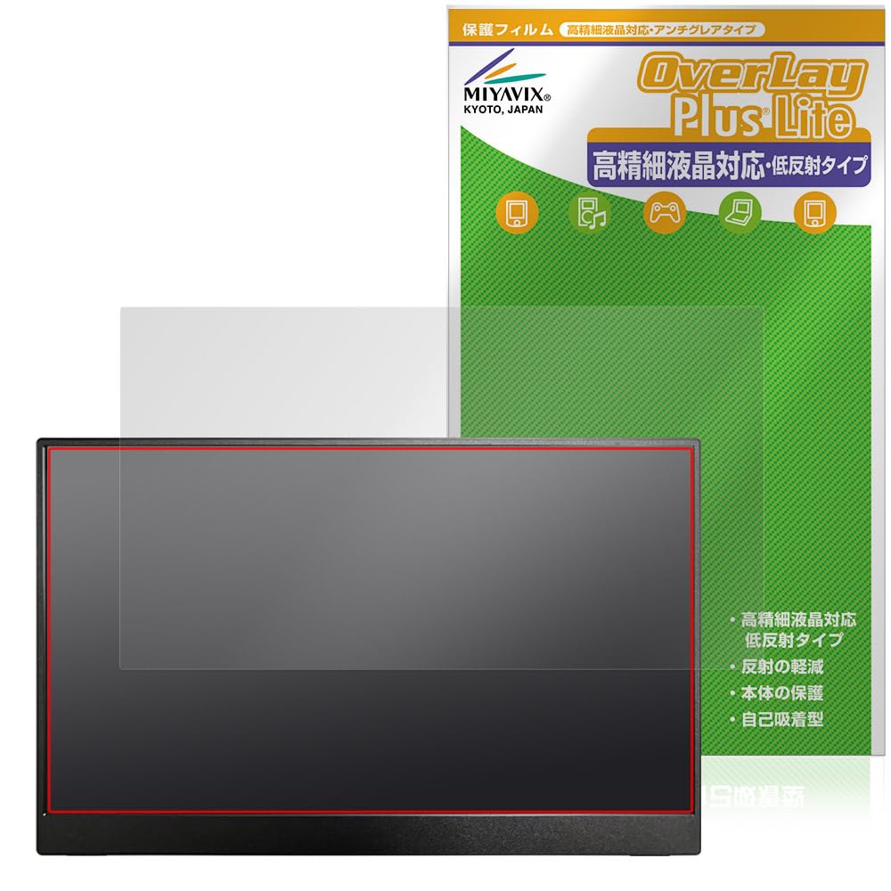 Amazon | ミヤビックス Intehill 13.3インチ 1080P OLED モバイル