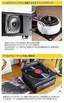 スピーカー・ウーファー ANABAS audio Amazon.co.jp: ANABAS コンパクトオーディオシステム AA-003 CD