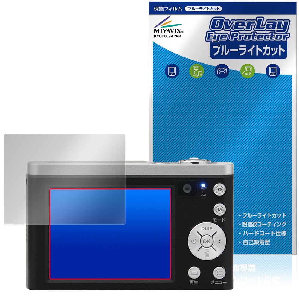 Amazon | ミヤビックス Kenko デジタルカメラ KC-ZM08 対応 保護