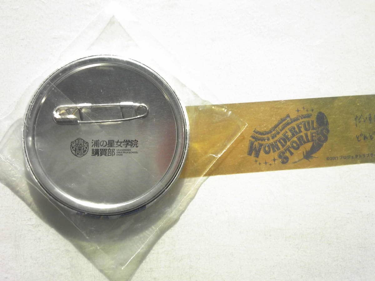 Amazon.co.jp: 津島善子 缶バッジ ラブライブ サンシャイン Aqours 3rd 