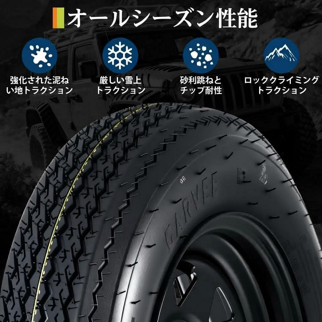 Amazon | トレーラータイヤ ホイールセット 4.80-12 6PR 2 本セット｜4