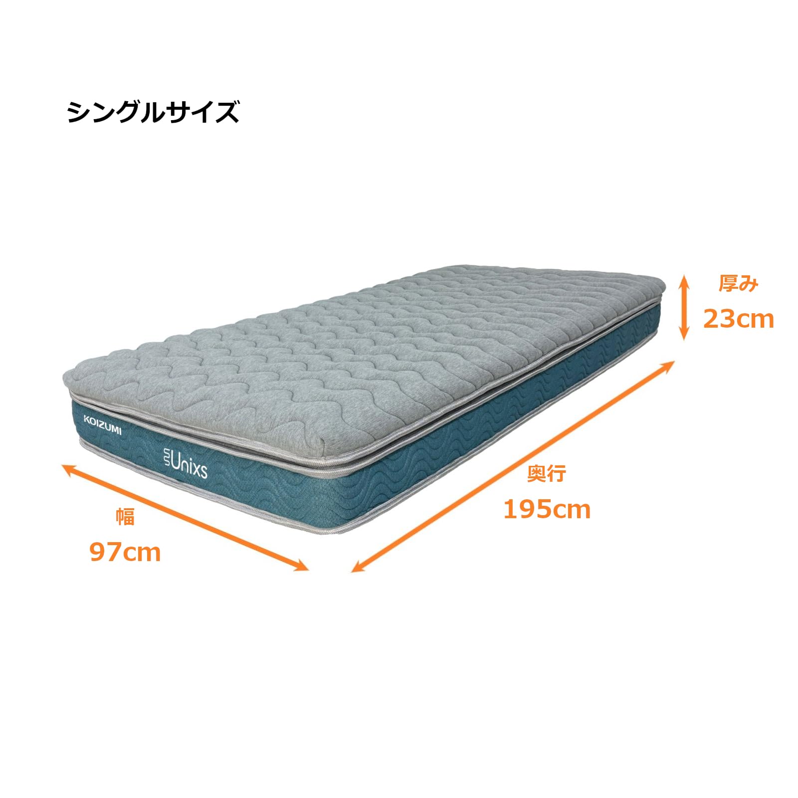 Amazon.co.jp: 【正規品 Unixs コイズミファニテック】圧縮マットレス