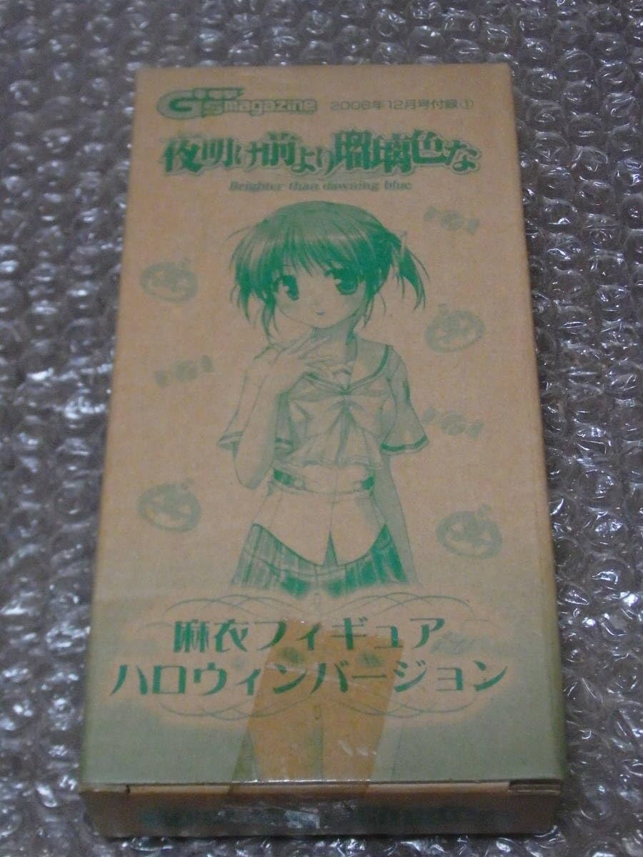 Amazon.co.jp: 夜明け前より瑠璃色な フィーナ 水着フィギュア +