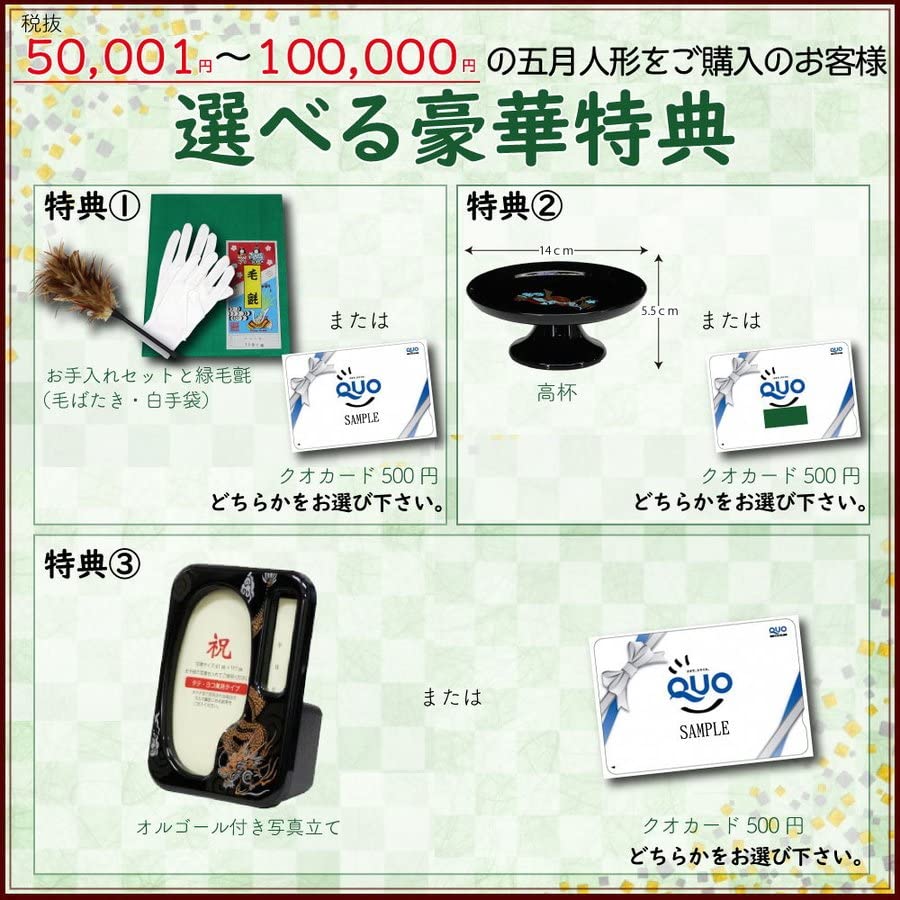 Amazon | 五月人形 ケース兜飾り 皇宸 こうしん いぶし銀昇龍 7号