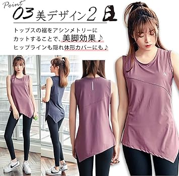 SUKRA ヨガウェア上下セット Amazon | [Sokure] エアリーヨガウェア ヨガウェアセット