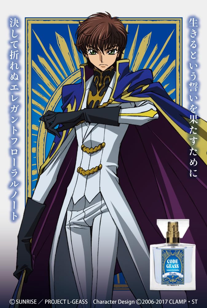 Amazon.co.jp: Code Geass: Lelouch of the Rebellion, Suzaku