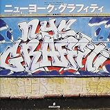 New York City Graffiti