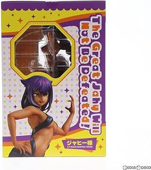 ジャヒー様はくじけない！ 1/7スケールフィギュアセット（大・小2体セット） ジャヒー様はくじけない！ 1/7スケールフィギュアセット（大・小2体