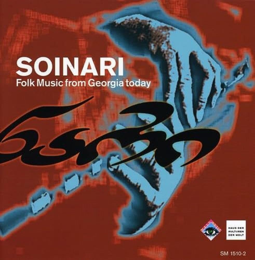Folk Music from Georgia Today [Audio CD] Soinari Ensemble; Mtiebi Ensemble; Mzetamze Ensemble and Susanne Ziegler