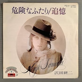沢田研二 　GERATEST HITS　UK盤LP 沢田研二 / 大全集（LPレコード） | Books Channel Music Shop