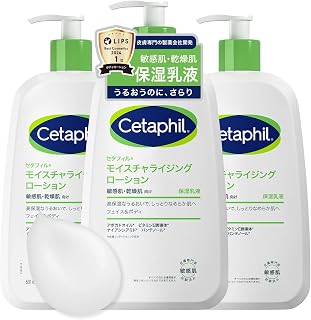 Cetaphil ® 保湿乳液 591毫升 3瓶装（保湿乳液）大容量 面部 身体 护肤 身体乳液 身体霜 保湿霜 干燥肌 敏感肌 低刺激 婴儿 烟酰胺 出生礼物 礼品 礼物 热销产品 男士 护肤 男士化妆品 Cetaphil