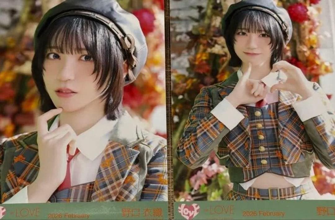 Amazon.co.jp: 野口衣織 生写真 アザーカット ラブソングに襲われる