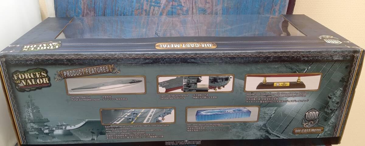 中国　プラモデル　完成品セット Amazon | モンモデル 1/2000 中国人民解放軍海軍 中国艦隊シリーズ 第1