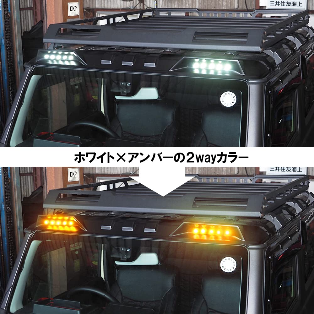 新品未使用　ジムニー　LED ルーフ　マーカー　シエラ　ノマド ジムニーシエラ jb74 パーツ LED ルーフマーカー ジムニー JB64W
