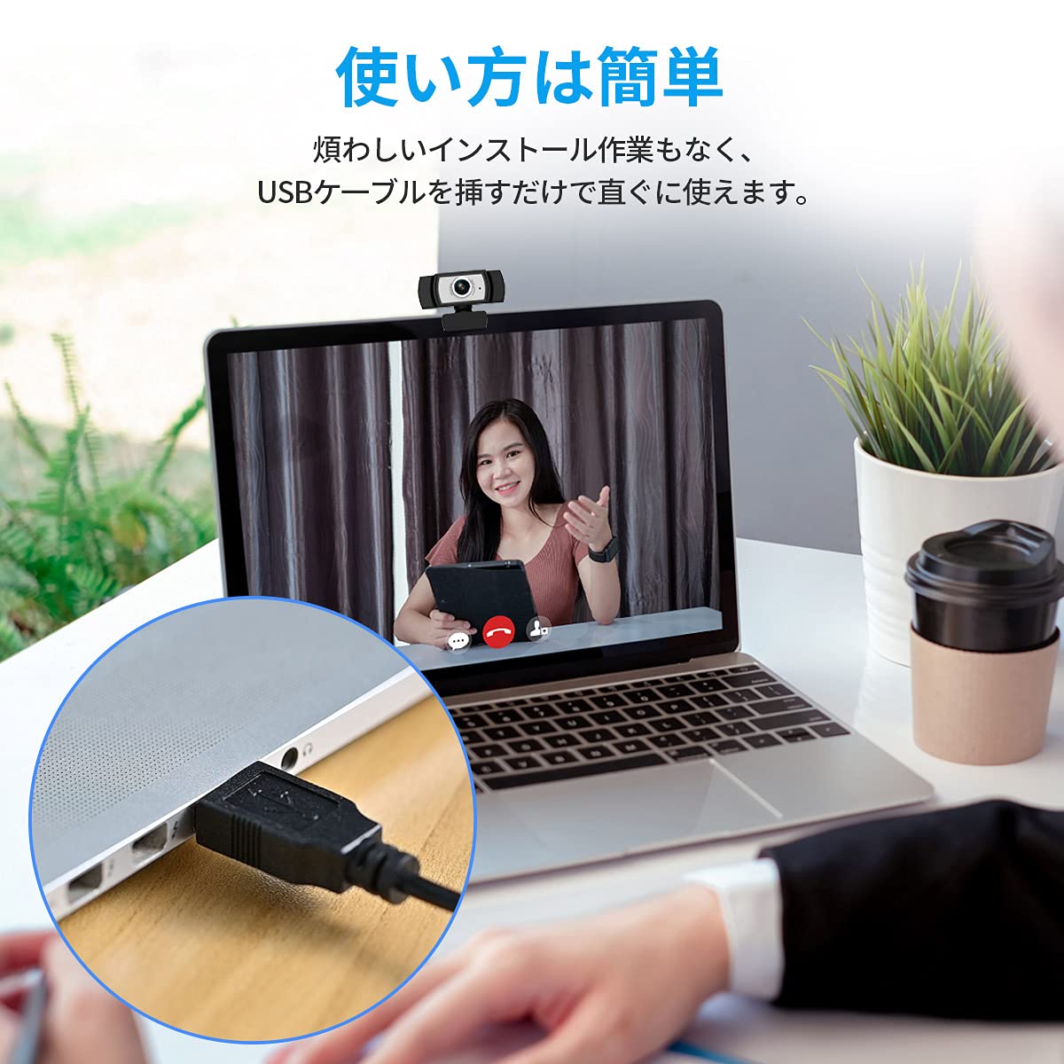 Amazon.co.jp: JETAKU WEBカメラ マイク内蔵 90°広角 ウェブカメラ